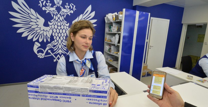 «Почта России» займется цифровой грамотностью